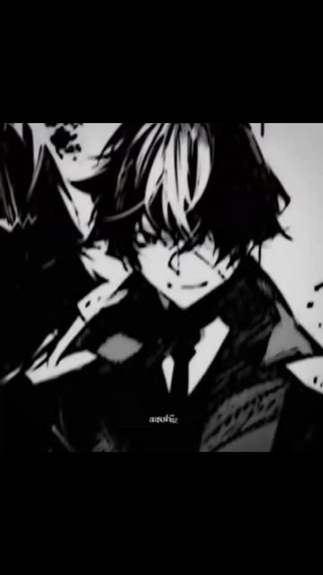 Проза бродячих псов