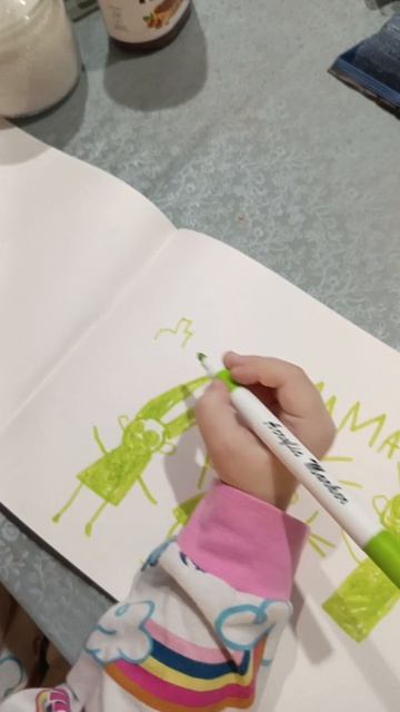 Продолжаем заниматься