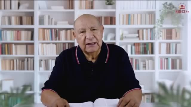 Субботняя школа 2026 2кв. Урок 3 Гордость или смирение (Алехандро Буйон)_HD_60fps