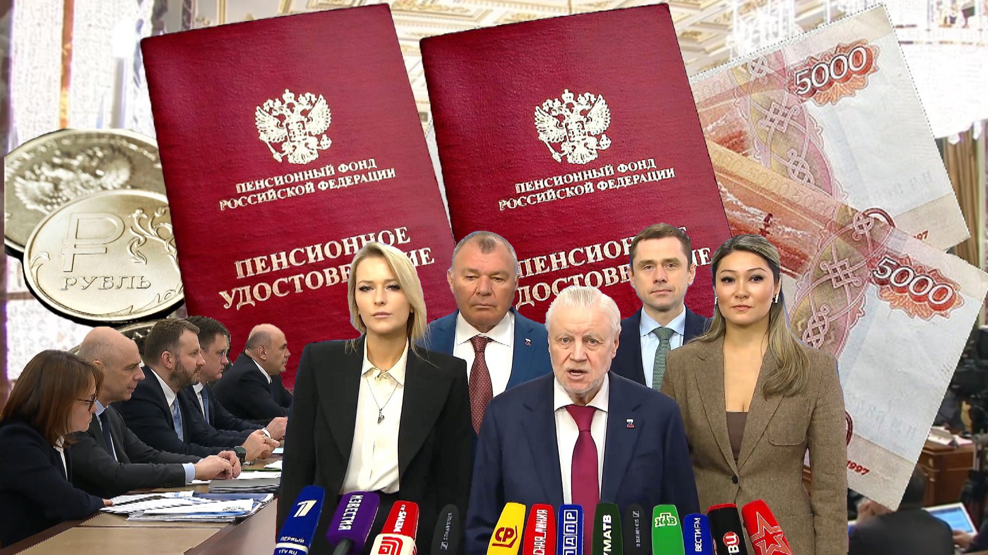 Пенсии Двойная Прибавка - Неприятная Правда  Для Пенсионеров РОССИИ.