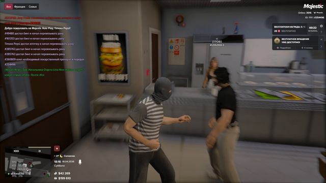 Grand Theft Auto V 2026.04.18 - 20.15.55.03