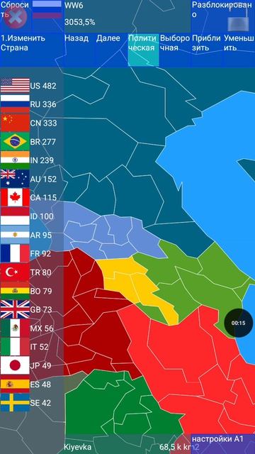 WW6 1 серия возвращение СССР