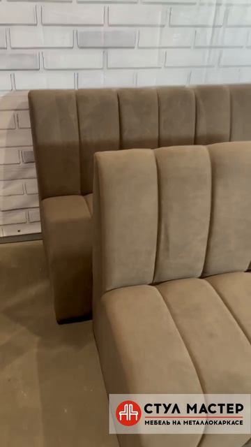 Диван Лиана велюр коричневый