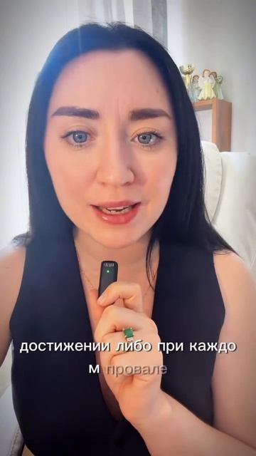 Финансовый и личностный рост