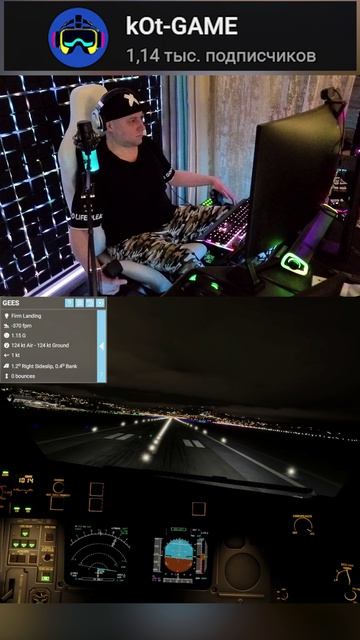 НОЧНАЯ ПОСАДКА НА AIRBUS A340-300 #msfs2024 #msfs2020 #landing #посадка #airbus #shorts