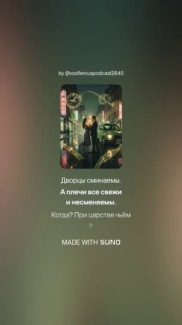 Андрей Вознесенский  Вальс при свечах