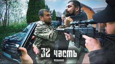 ЗАГНАННАЯ В УГОЛ КРЫСА Не ЗНАЕТ ЧТО ДЕЛАТЫ-З2 часть