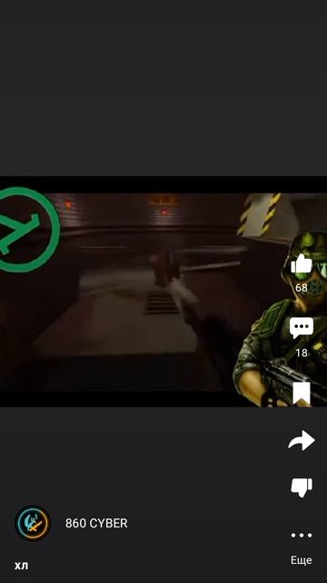 ребята помогите мне пожалуйста понять что говорит этот военный из игры HALF-LIFE.