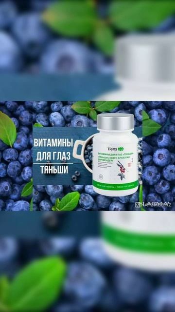 При проблемах с глазами