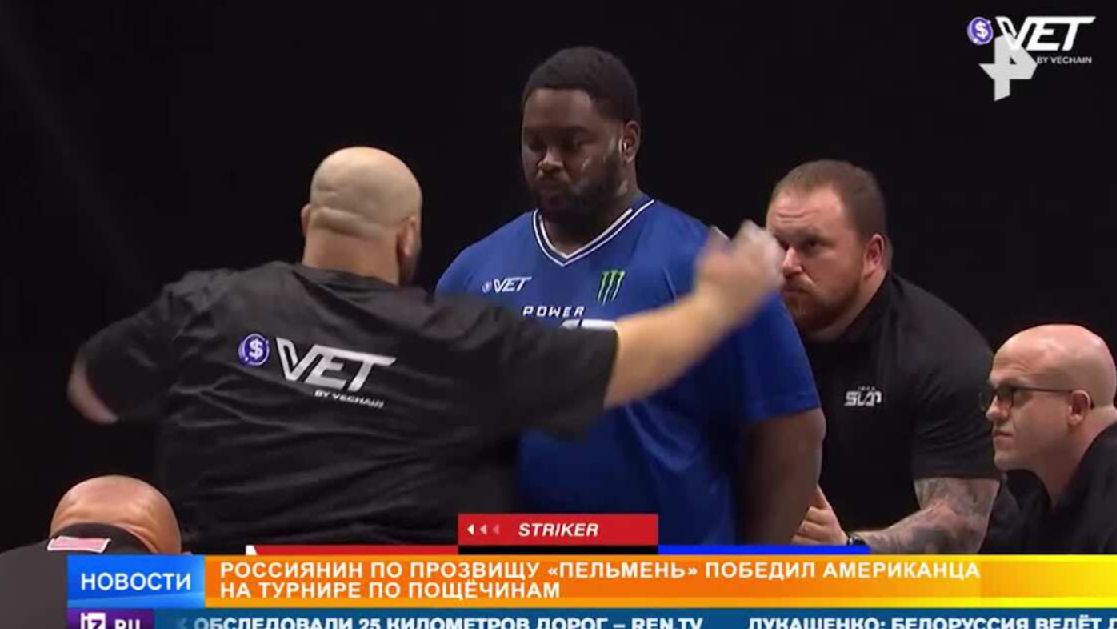 Россиянин Пельмень победил на турнире по пощечинам в США