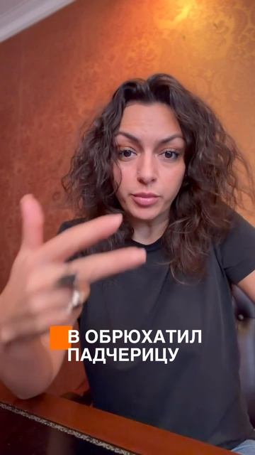 Эрол Маск свадебный генерал