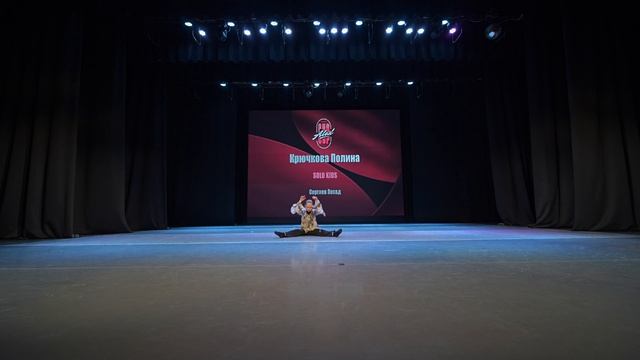 75 Крючкова Полина   Сергиев Посад  AlexCup 2026  Alexcup2026