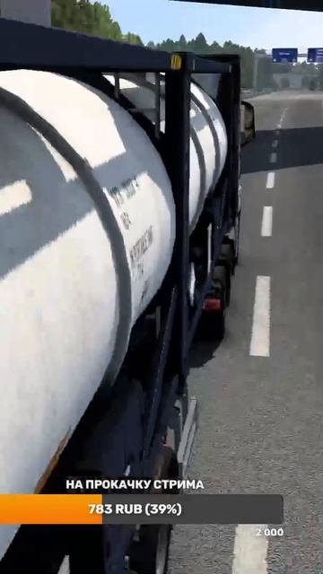 ETS2 под черный бумер прокатка