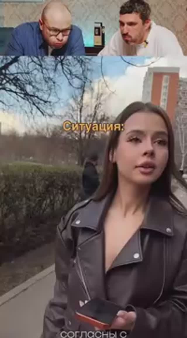 СИТУАЦИЯ😂😂😂😂😂