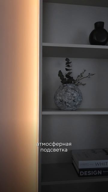 Признаки стильного ремонта Shorts