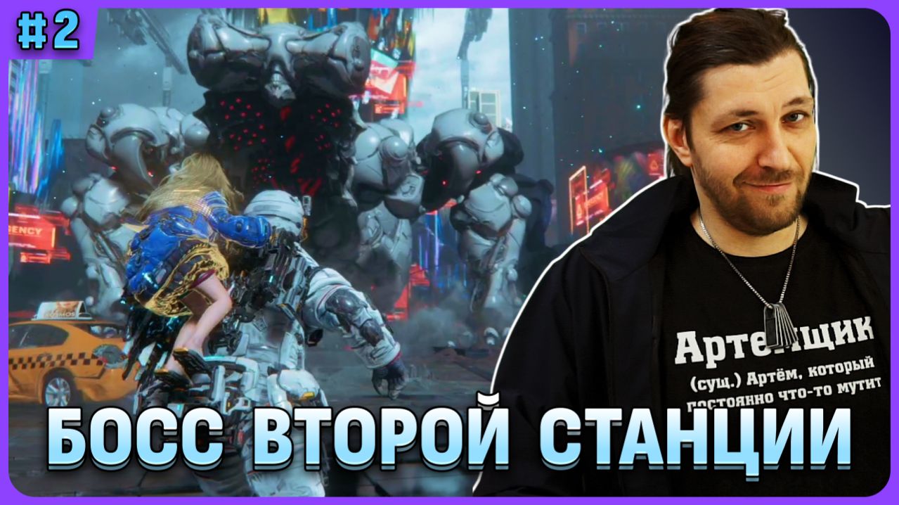 Сектор массовой печати и босс локации. Pragmata стрим 2