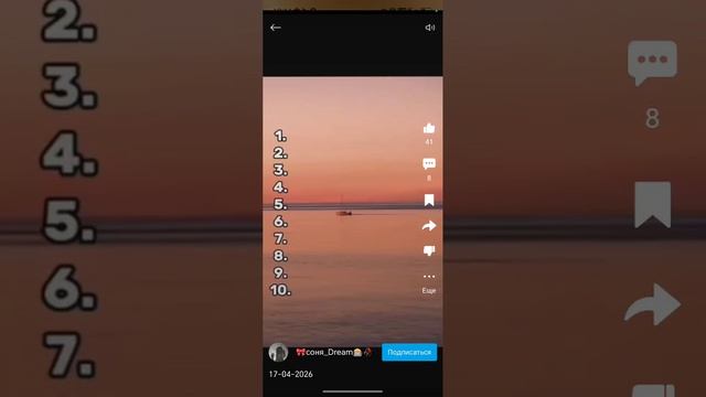 интересное видео