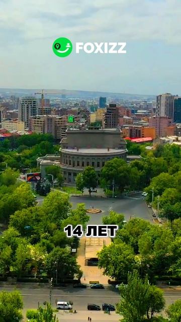 Для поездки в Армению гражданам РФ достаточно...