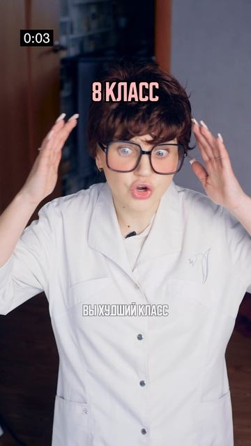  ПРОУИЛ УЧИТЕЛЯ