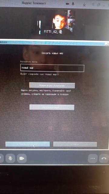 раскрываю миф боби