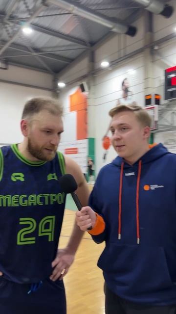 Послематчевое интервью игрока команды «МегаСтрой» Александра Стекольщикова.