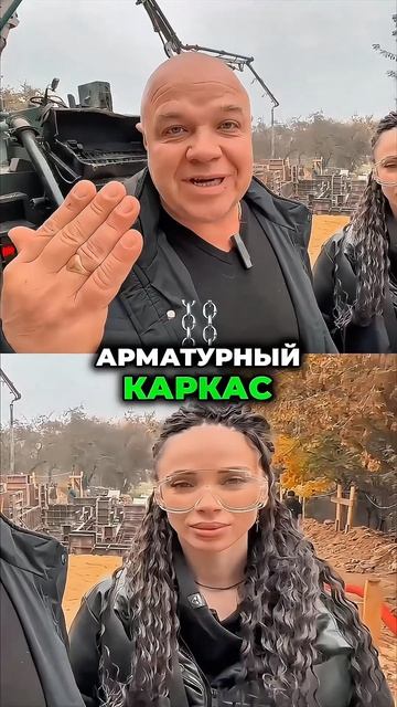 Заливка стен цоколя