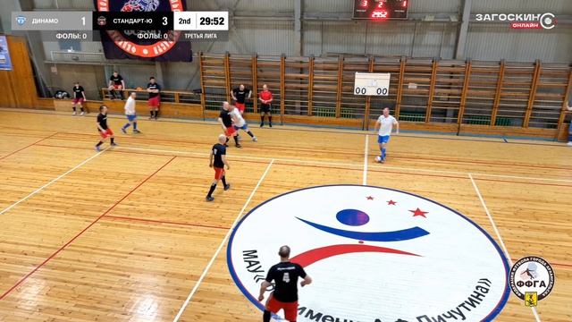 Динамо - Стандарт-Юниор 17.04.2026 3:4