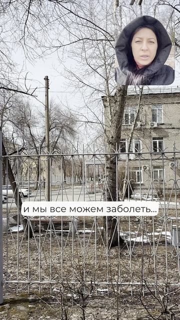 Страшный вид каждый день: почему мы переживаем не о том что важно?