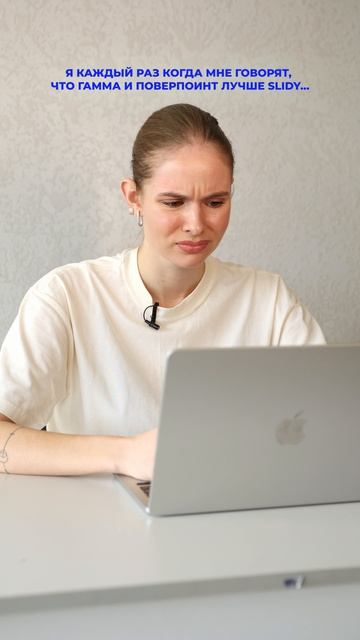 Качественная презентация за минуту  это реально! Спеши попробовать в Slidy.ai 