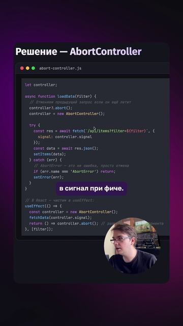  Как решить проблему Race Condition?