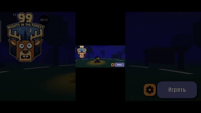 Владик 1 В Звоню 99 ночам