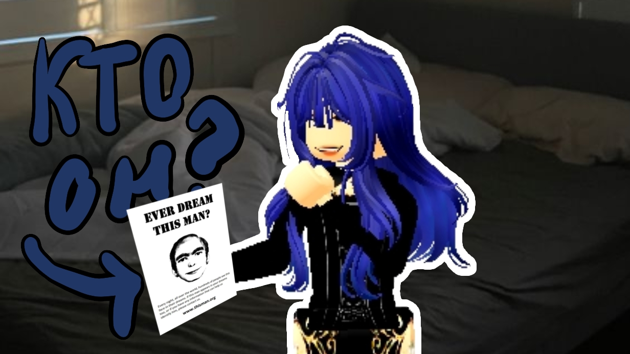 Этот мужик м@нbяк?!😨 Dream Men