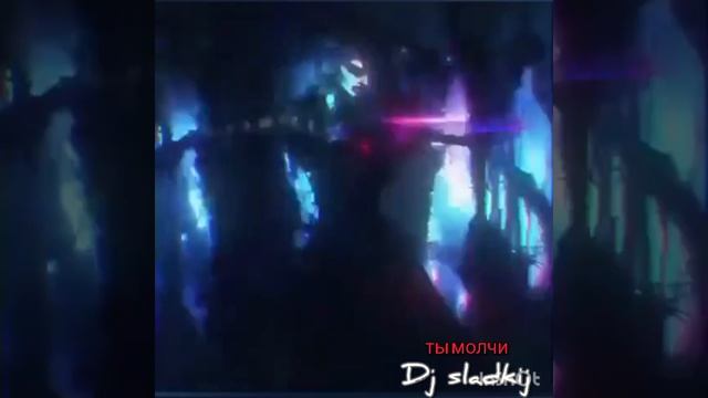 Dj Sladkij  Ты та которая кричала только ты