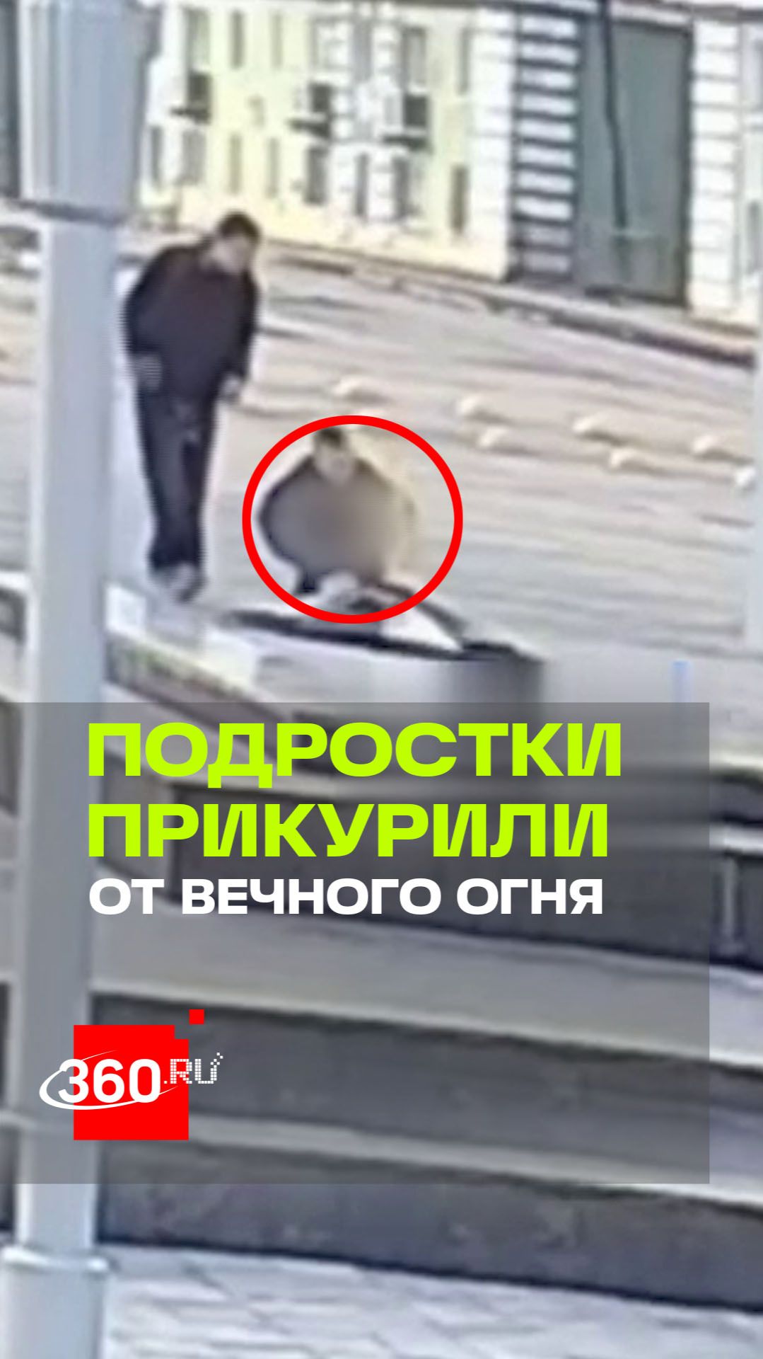 Сотни кадет отработали боевые навыки на базе школы во Фрязине