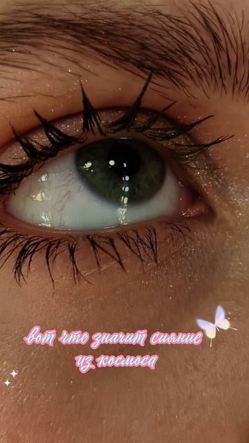 обзор на хайлайтер