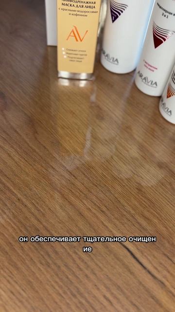 Умываемся правильно