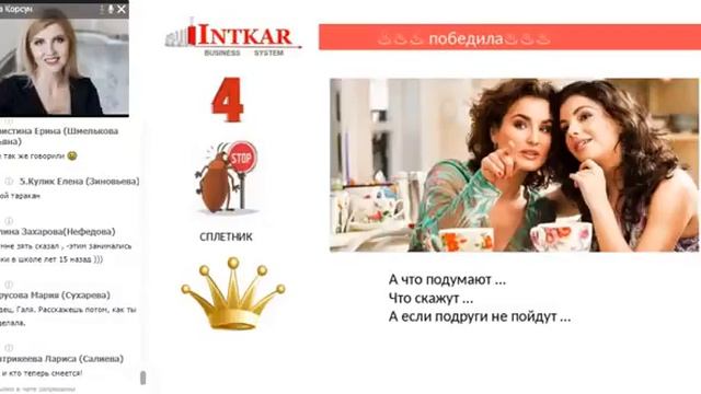 тараканы которые тебя грабят