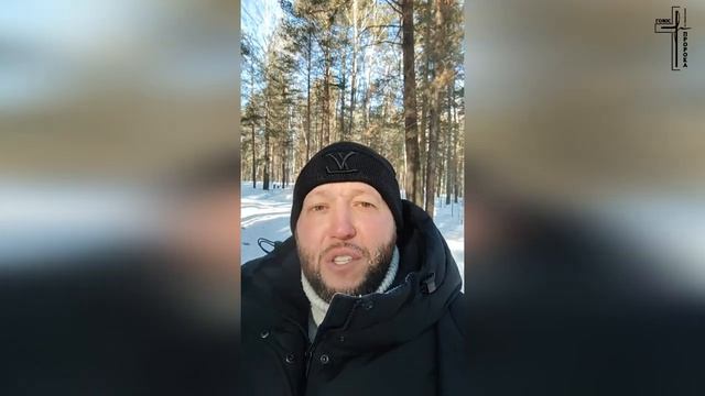 💥 Я ЕСТЬ ХЛЕБ, СШЕДШИЙ С НЕБЕС / МОЛИТВА В ЛЕСУ МОРОЗ 🙏