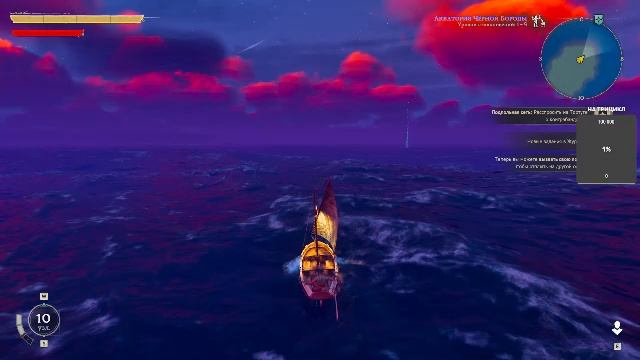 Windrose Кракен тут есть?))