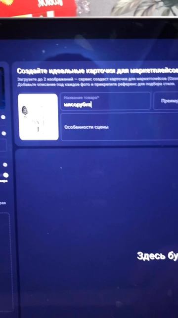 Работает! Поделись с другом