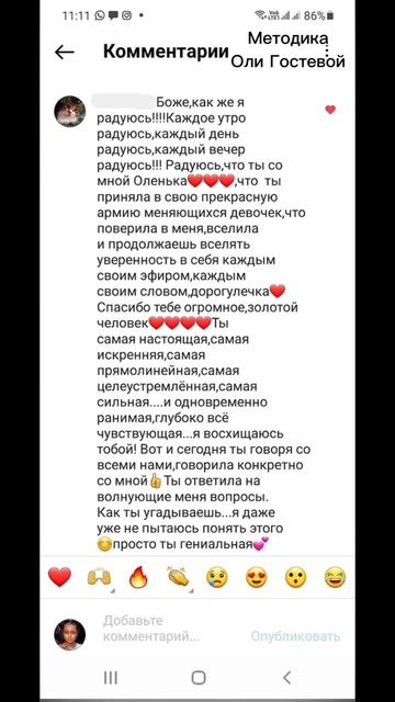 Отзывы  Похудеть.
Марафон. Меню.