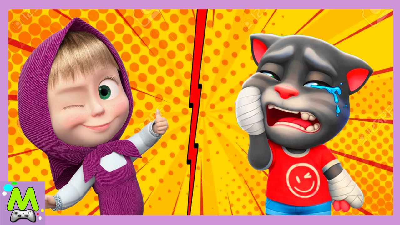Маша и Медведь против Говорящего Тома.Виртуальные Питомцы в Игровом Конкурсе.Кто Круче