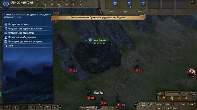 Mount And Blade 2 - Bannerlord: Осада последнего замка фракции.