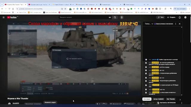 25⭐100 минут РЕКОРДНЫЙ СПИДРАН на XF5U. Марафоню и пытаюсь побить свой предыдущий рекорд 🔴🅻🅸🆅🅴1