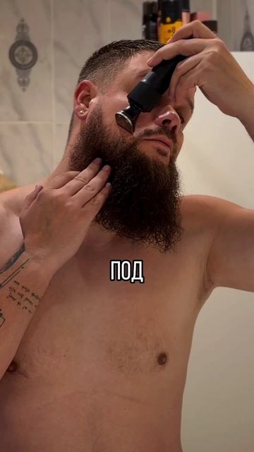 Самое главное правильный триммер

Электробритва для лица WB: WW260204