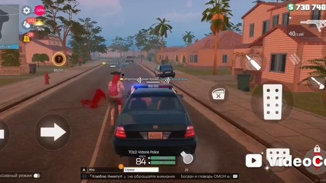 Гранд онлайн ГКО Part 1