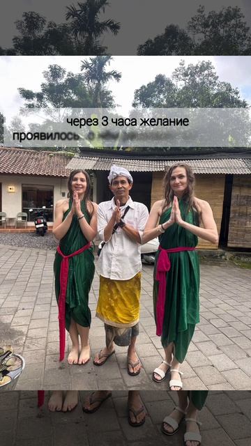 Исправь искажения в сознании.