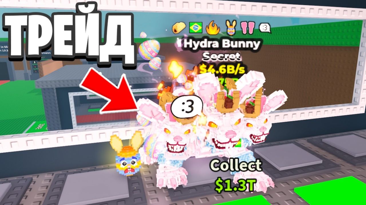 УКРАДИ БРЕЙНРОТ 😱С Полного Нуля До Hydra Bunny За 10 Часа в Steal A Brainrot В Роблокс!