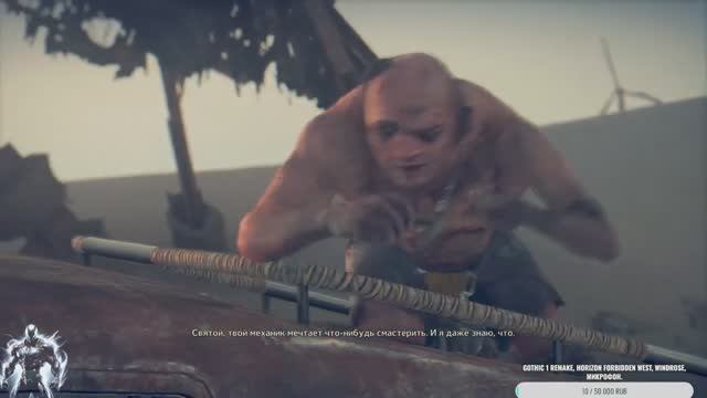 Mad Max - #3 Я МАКС ломать лицо об песок.