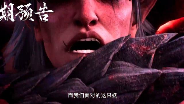 Лазурное наследие 74 Cерия - Превью Аниме-Мультсериал 2023